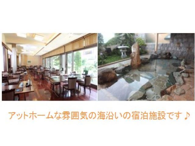 受け入れも良い施設です！