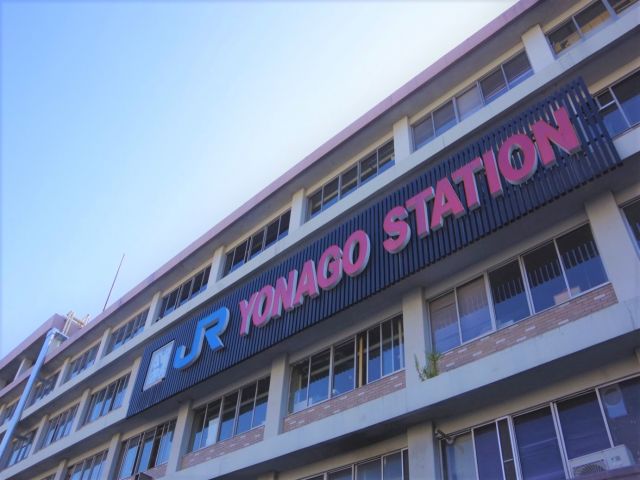 米子駅からバスですぐ！周辺環境◎