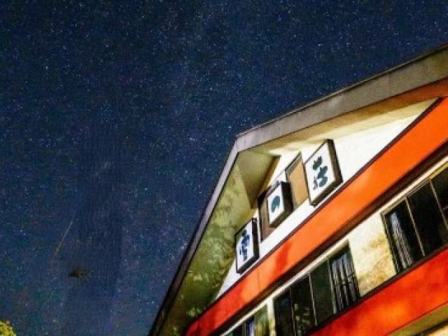 ～白馬の星空や自然に囲まれたゲストハウス～
平均年齢28歳の職場で一緒に働きませんか？