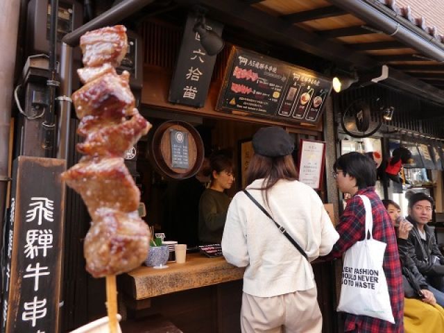 足を延ばせば高山も！名古屋まで40分ほどでいけます☆