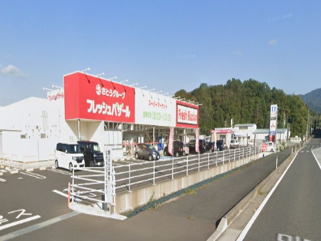 近くにはスーパーもございます！！