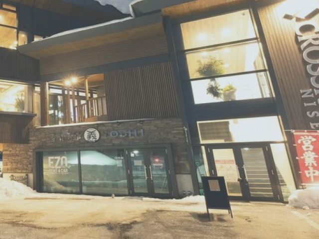 冬のニセコで生活してみませんか？