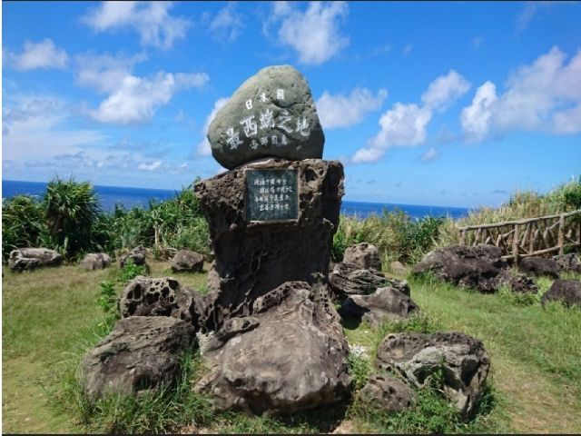 就業場所は日本最西端の島☆有名ドラマのロケ地です！