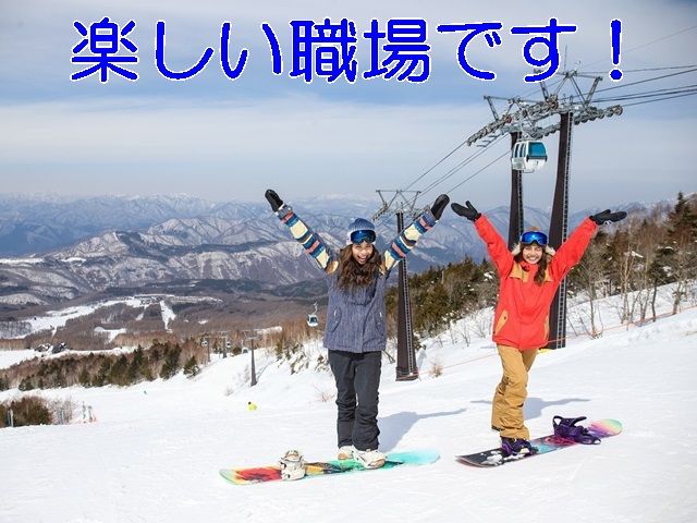 スタッフ200名以上！人間関係良好です☆