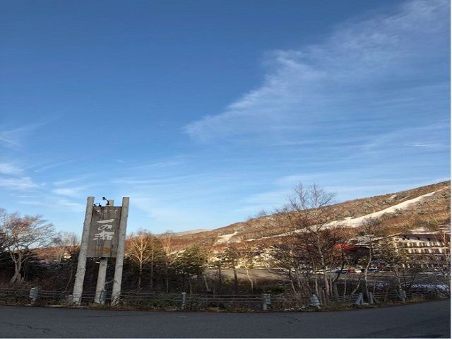 雄大な高原でお仕事はいかがですか？