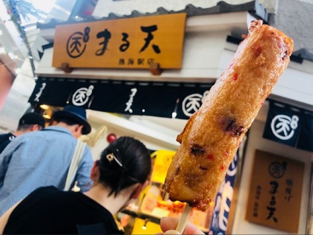 お休みは熱海観光!!
坂道は多いのでスニーカーは必須です♪