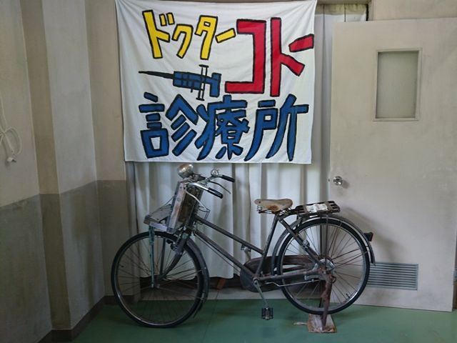 ドラマのロケ地として有名ですが、実際のロケ現場なども残されており、聖地巡礼ができますよ♪