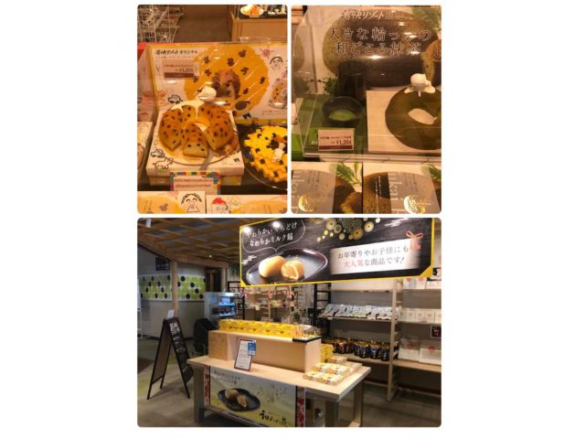 ☆売店も充実してるんですよ☆