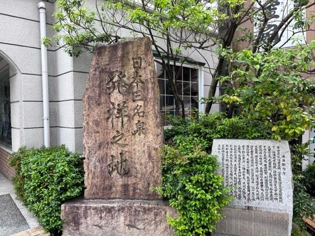 下呂温泉は日本三大名泉の一つ！日帰りで温泉を楽しめるところがたくさんあります～