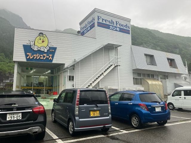 バスで少しいった所にスーパーあり!!
海外のお客様も多い地域です☆