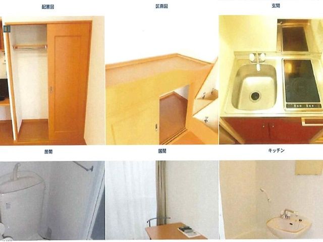 完全個室のレオパレスです！