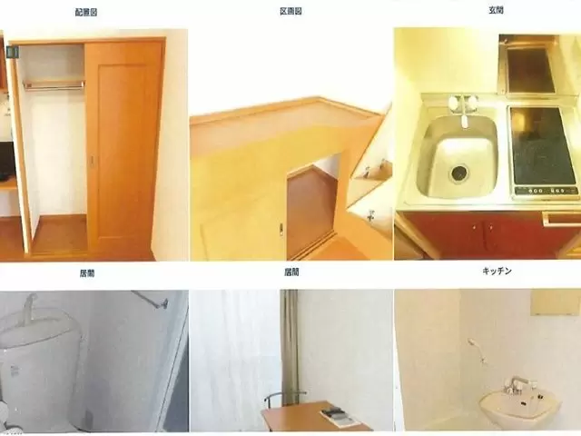 完全個室のレオパレスです!