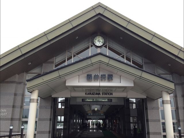 軽井沢駅前には大きな軽井沢ショッピングプラザがあります！