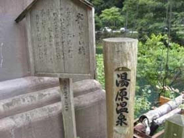 温泉地域の中にあるホテルです。
自然豊かな環境で非日常を味わうことができます☆