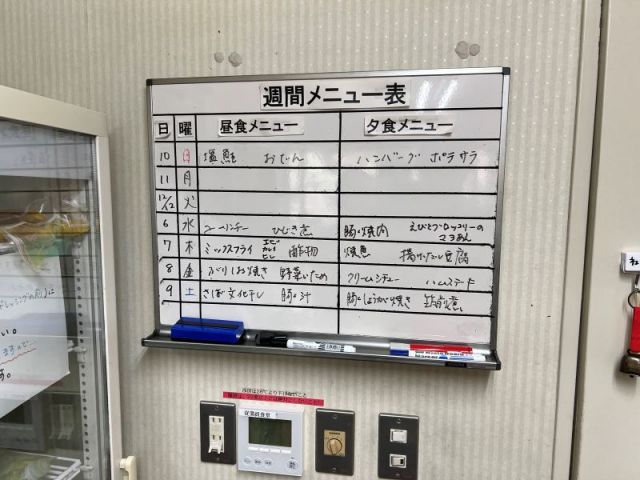 メニューはバリエーション豊富♪