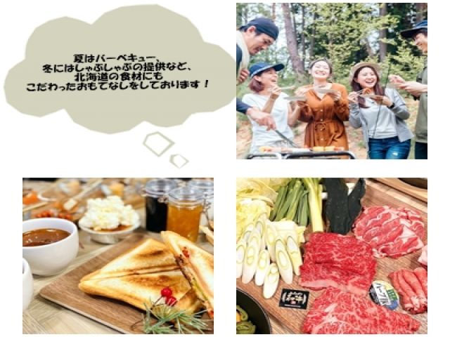 提供する食事の一例です！