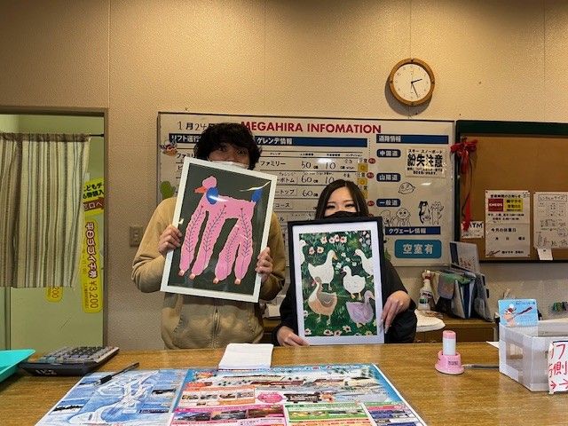 ご応募お待ちしております！