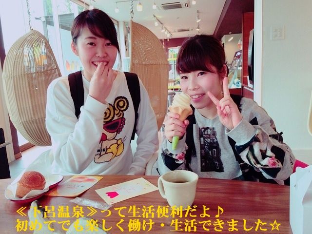 生活しやすい下呂温泉☆オススメ案件です♪新しい飲食店などもあり「映えスポット」も多数有り！