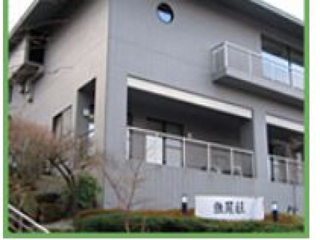 保養所でのお仕事！寮は館内にあります☆