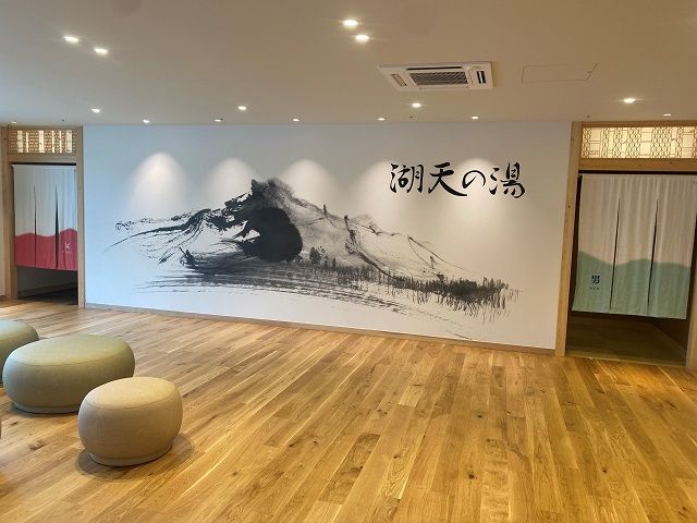 日帰り入浴が可能なスパ施設です。