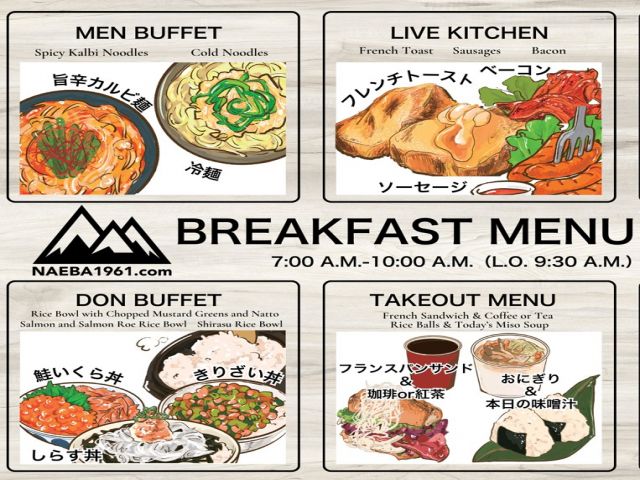 ★作っていただくご飯のお写真です！★