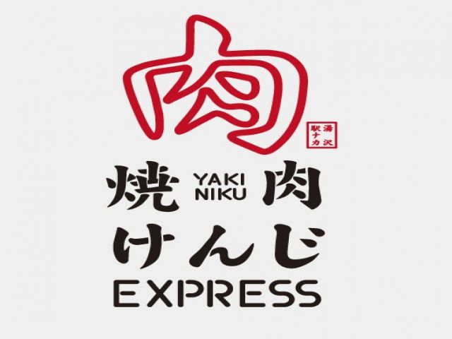 ★いろんな食事を作っていただきます！★