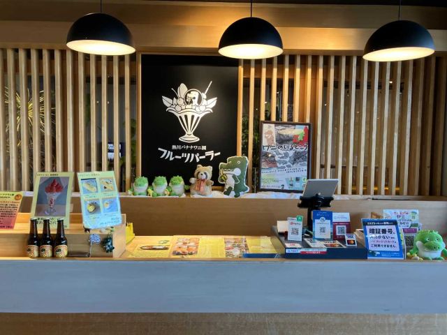 夏休みに動物園で働きませんか！