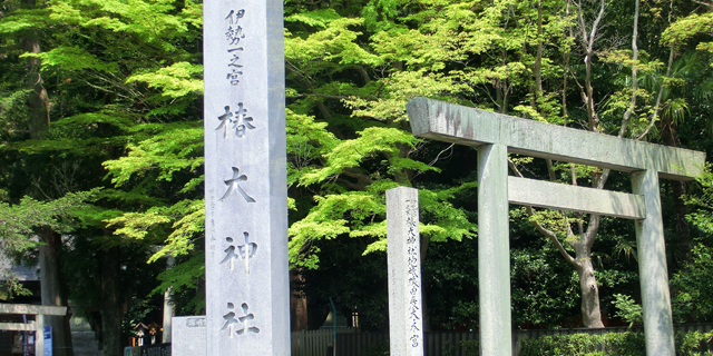 椿大神社(つばきおおかみやしろ)