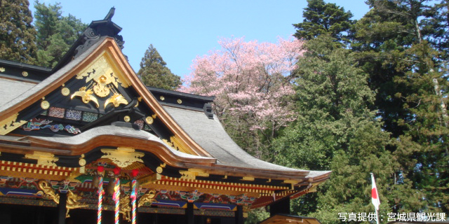 大崎八幡宮