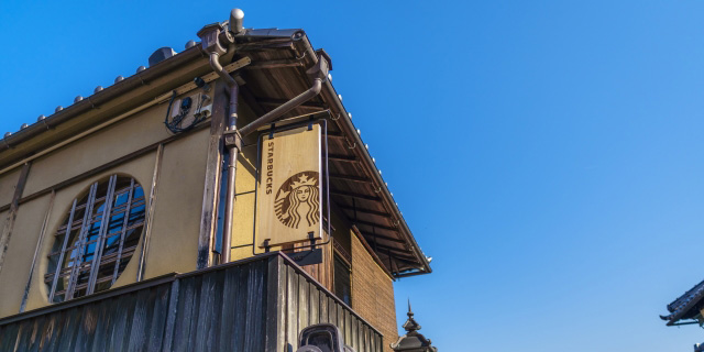 スターバックス 京都二寧坂ヤサカ茶屋店