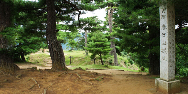 春日山城跡