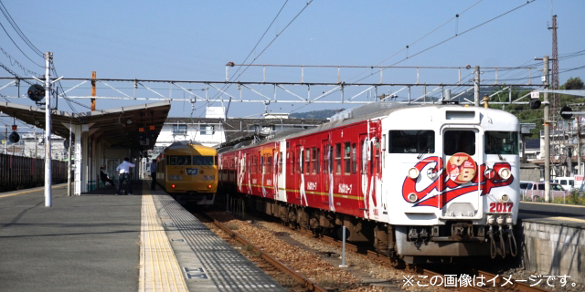 カープ油津駅