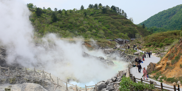 玉川温泉