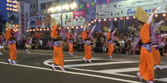  鳴門市 阿波踊り