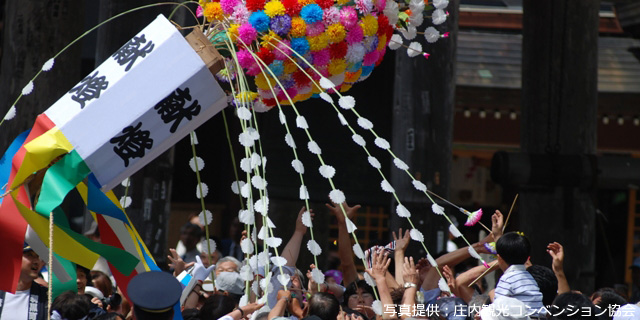 出羽三山神社例大祭り