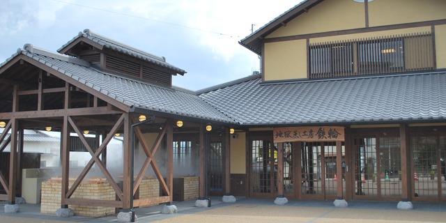 地獄蒸し工房 鉄輪