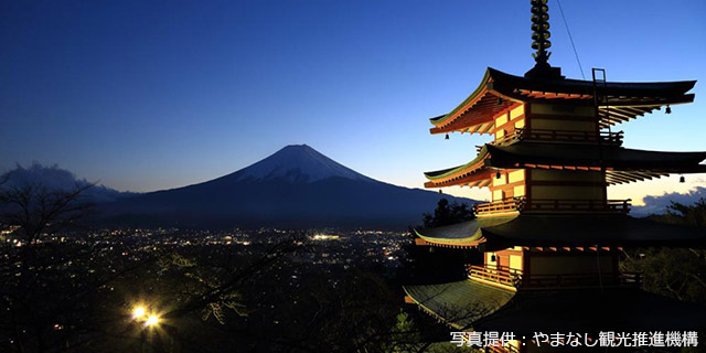 富士山