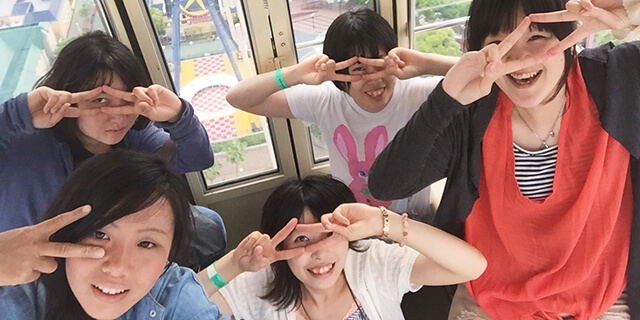 友達がいっぱいできる!
