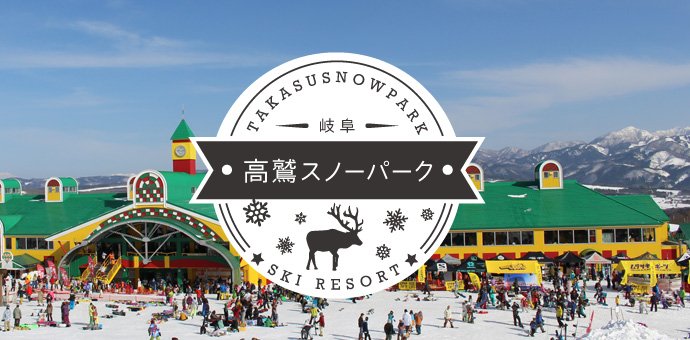 ダイナランド