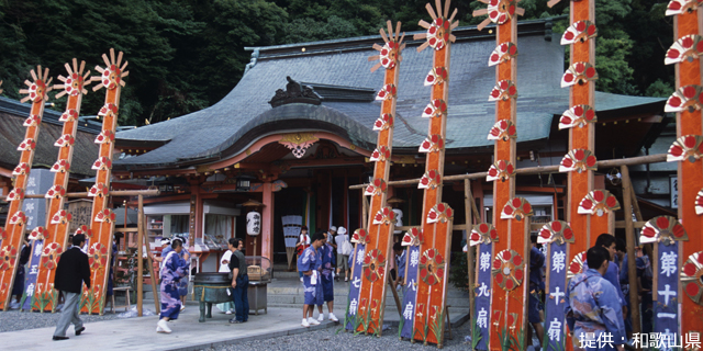 熊野那智大社