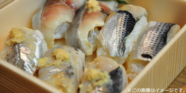 こあじ鮨