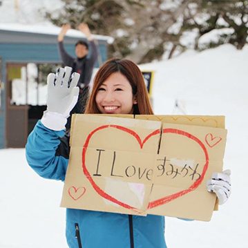 一生モノの出会いと感動をゲット！