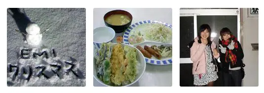 軽井沢のリゾートバイトの体験談