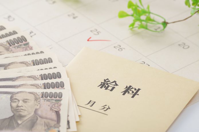 リゾートバイトの交通費は給料と一緒に支払われる