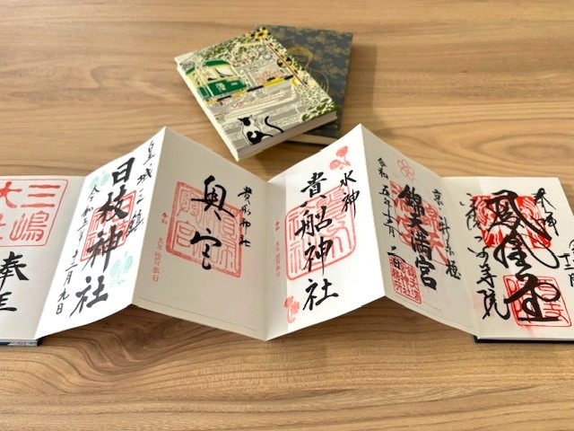 蛇腹の御朱印