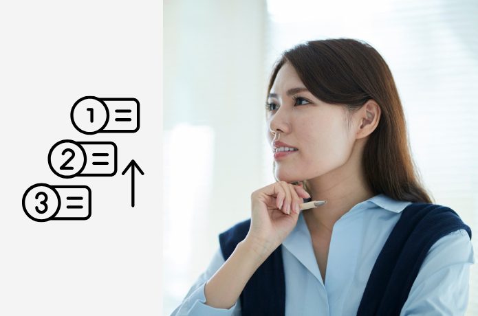 【手順2】求める条件を整理する