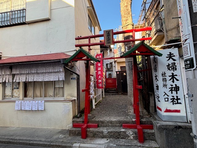 夫婦木神社