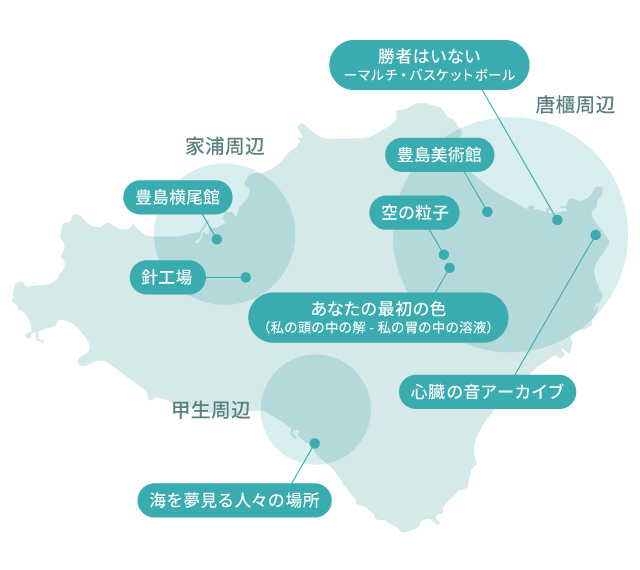豊島マップ