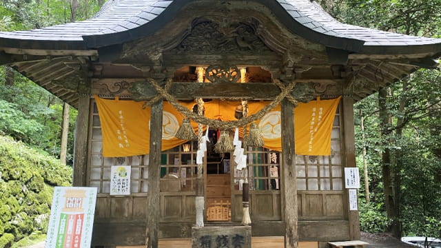 金持神社