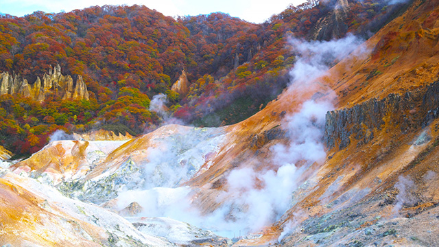 登別温泉